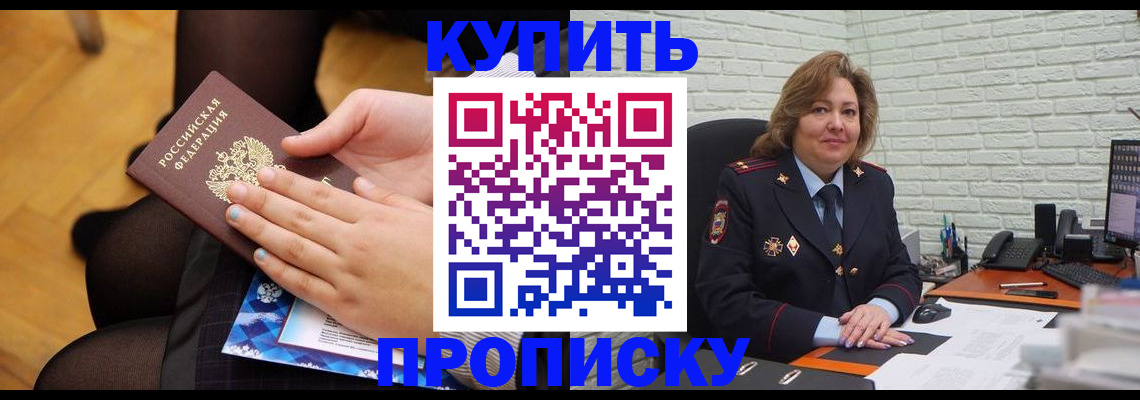 регистрация в Пикалёво